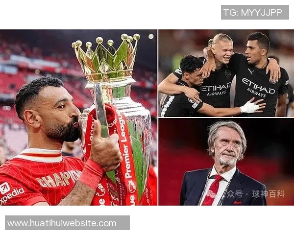 英超球队一致反对工资帽新规将取代PSR政策